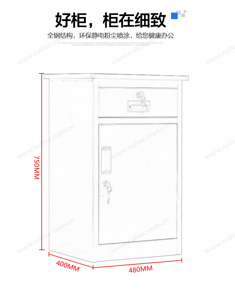 矮柜鐵皮文件柜資料抽屜小柜子不銹鋼床頭柜工具柜儲(chǔ)物柜帶鎖 不銹鋼一門(mén)一斗