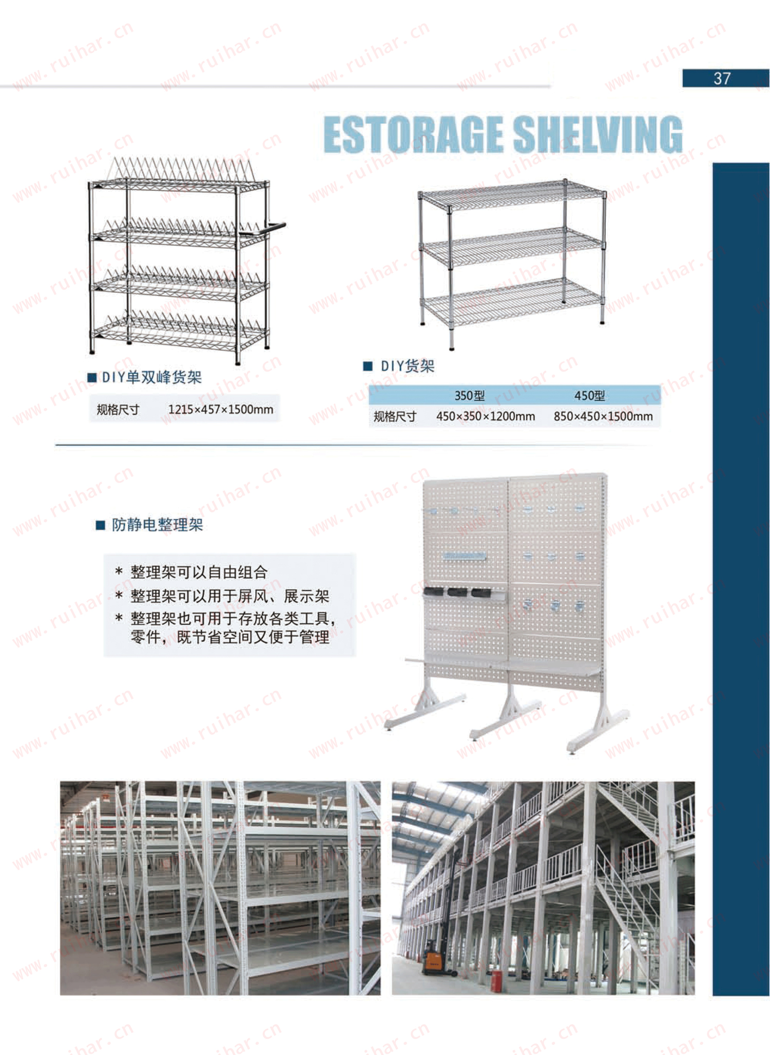 防靜電可調(diào)推車，防靜電物料架，防靜電工具架